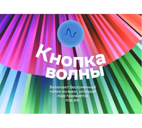 Умная колонка Sber SberBoom Mini синий нептун