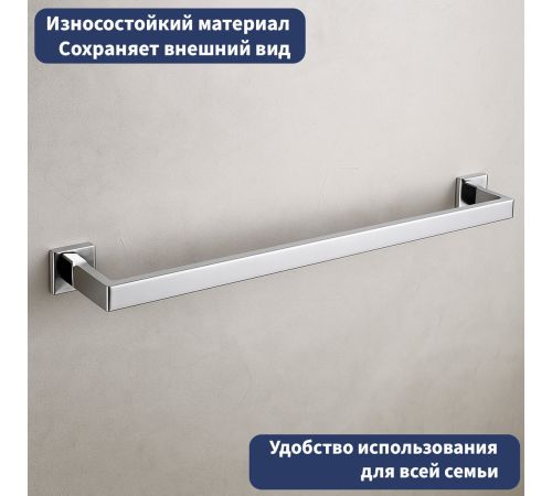 Держатель для полотенца Lauter 21SH71011 Chrome