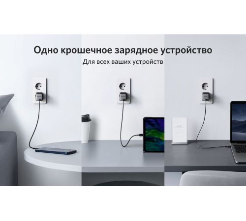 Сетевое зарядное Anker PowerPort Nano II GaN 65 Вт