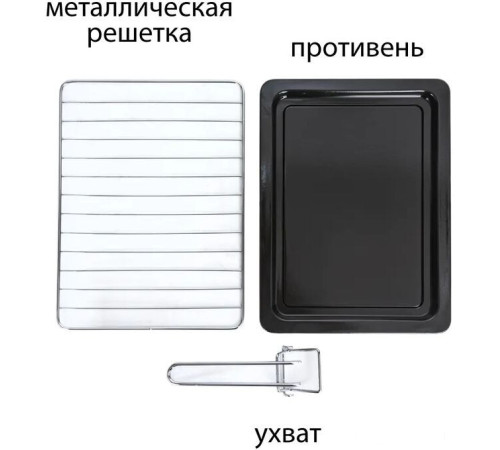 Мини-печь Pioneer MO5005