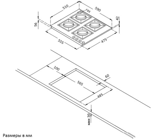 Варочная панель Korting HG 631 CTRI