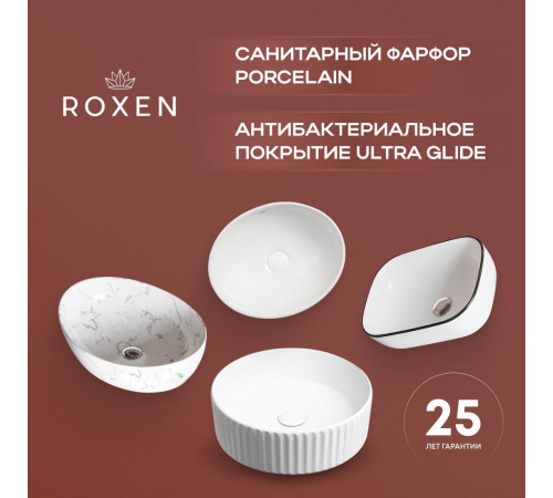 Умывальник Roxen Pure 570050-GR