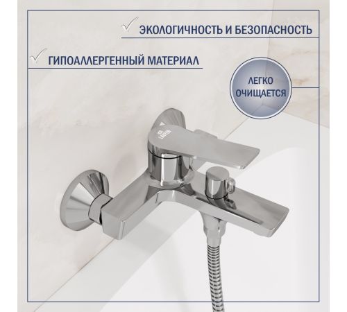 Смеситель Lauter Silk 21СК6572С с душевым гарнитуром Ferro 64085