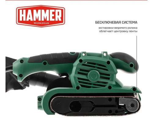 Ленточная шлифмашина Hammer LSM900D