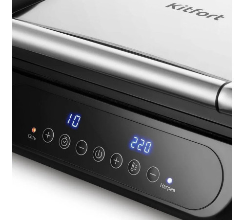 Электрогриль Kitfort KT-3697