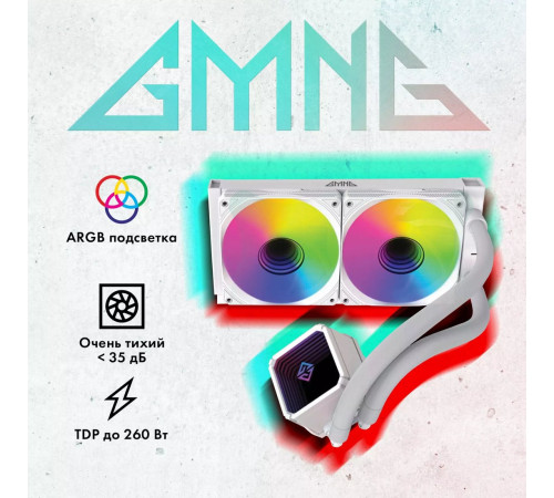 Система жидкостного охлаждения для процессора GMNG GG-LC240ARGB1-WH