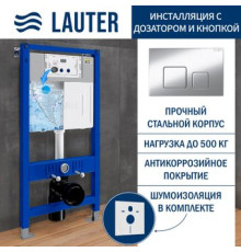 Инсталляция для унитаза Lauter 21901002 с кнопкой 219703F сатин