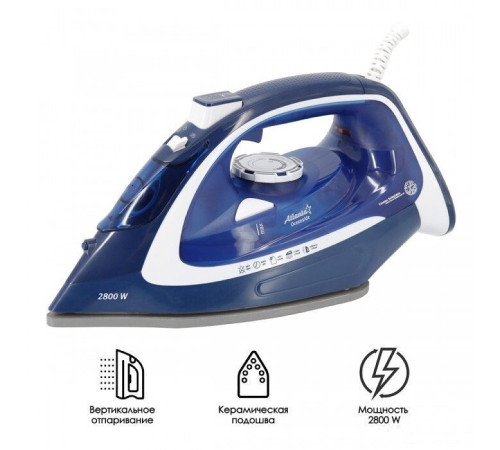 Утюг Atlanta ATH-5578 синий