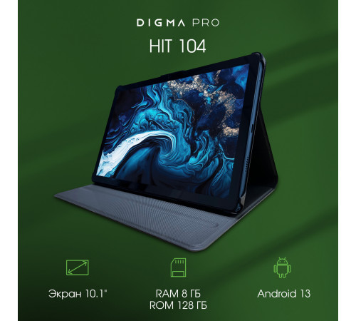 Планшет Digma Pro HIT 104 T606 синий