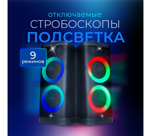 Патибокс Ginzzu GM-116