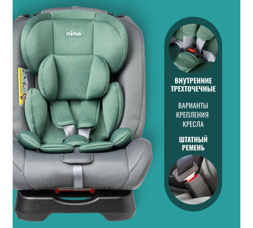 Детское автокресло Nino Comfort ZY02A серый/зеленый