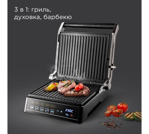 Электрогриль Redmond Редмонд SteakMaster GM305