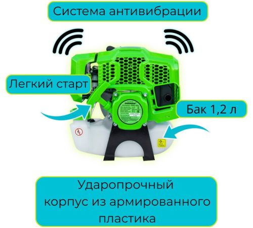 Триммер Gardmann GMG-264