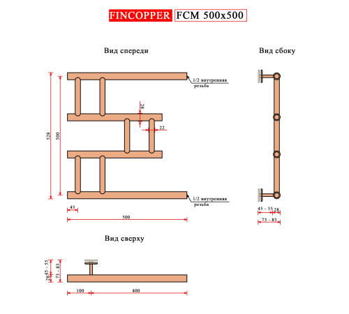 Полотенцесушитель Fincopper FCM 50x50 белый
