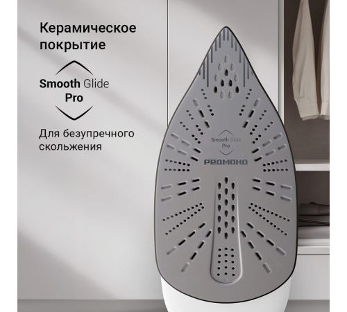 Утюг Redmond Редмонд SS1626