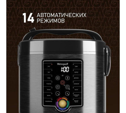 Мультиварка Weissgauff WMC 500 Kuchenchef ColorLoop