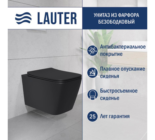 Унитаз подвесной Lauter Magdeburg с жестким сиденьем Soft Close 21103EC черный матовый, скрытое крепление