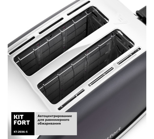 Тостер Kitfort KT-2036-5 графит