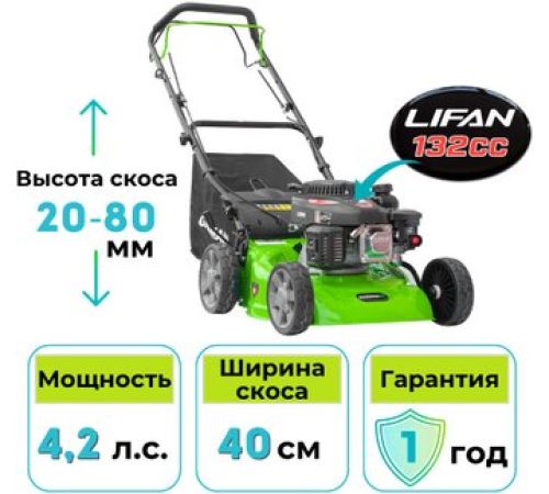 Газонокосилка Gardmann GML-405 S