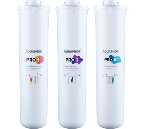 Комплект картриджей АКВАФОР ECO Pro