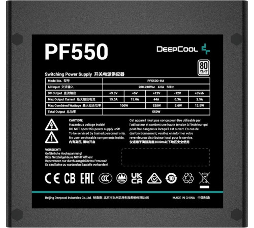 Блок питания DeepCool PF550 V2