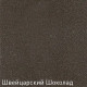 Кухонная мойка Zigmund & Shtain Kreis OV 575 швейцарский шоколад