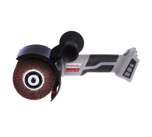 Щеточная шлифмашина Интерскол ШМ-110/18ВЭ 645.1.0.70
