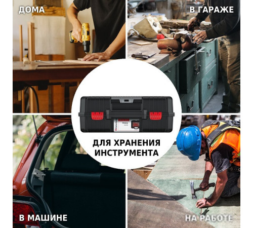 Ящик для инструментов Kistenberg Heavy Tool Case 40 KHV40B-S411
