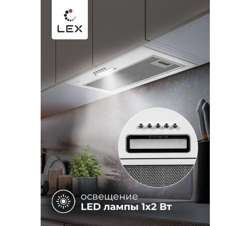 Кухонная вытяжка LEX GS Bloc Light 600 белый
