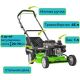 Газонокосилка Gardmann GML-405