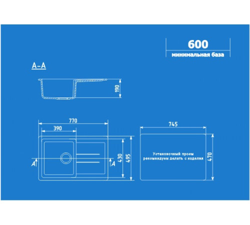 Кухонная мойка Ulgran U-507 графитовый