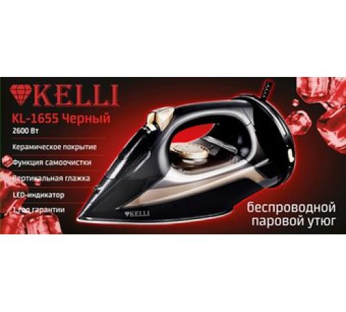Утюг KELLI KL-1655 черный