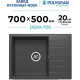 Кухонная мойка Polygran Deka 700 черный