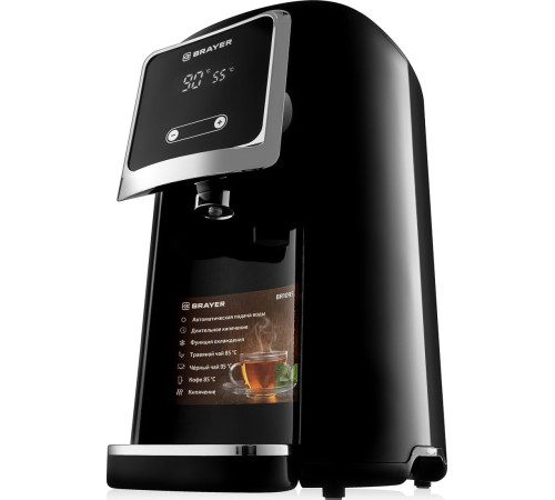 Термопот Brayer BR1095