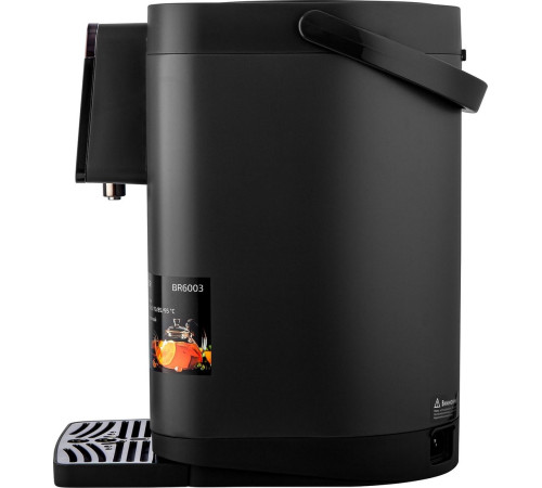 Термопот Brayer BR6003