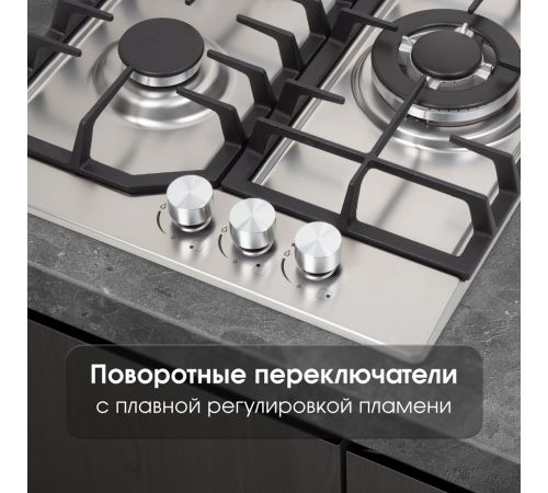 Варочная панель Zigmund & Shtain G 22.4 S