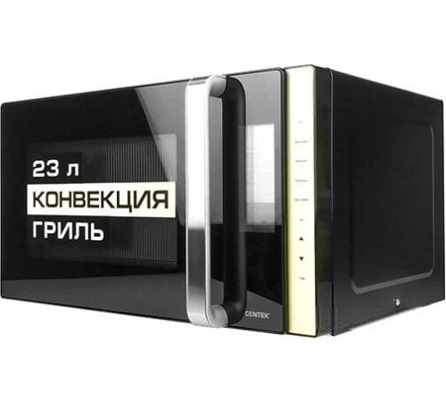 Микроволновая печь CENTEK CT-1561 черный