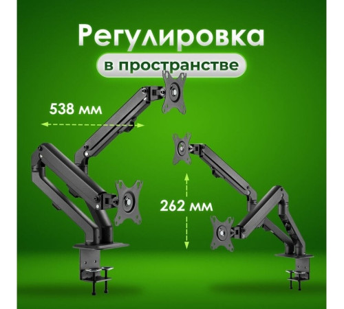 Кронштейн для монитора Sonnen 455945