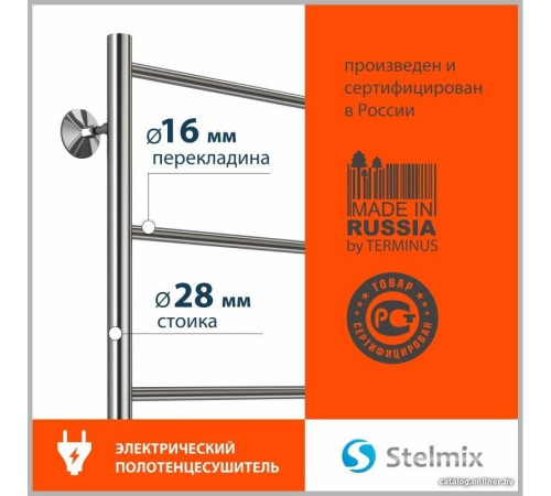 Полотенцесушитель Stelmix ЭПС П6 500x1000