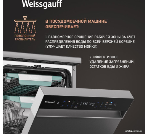 Отдельностоящая посудомоечная машина Weissgauff DW 4539 Inverter Touch AutoOpen Inox