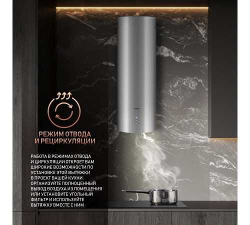 Кухонная вытяжка Weissgauff Gracia IX