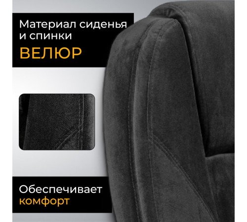 Офисное кресло Mio Tesoro Изотта AF-C7322V черный