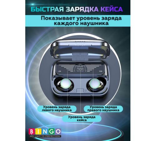 Наушники Bingo BQ10 черный