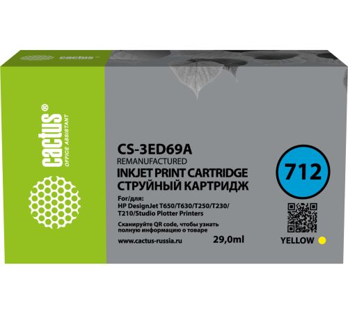 Картридж CACTUS CS-3ED69A аналог HP 712 3ED69A