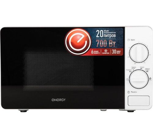 Микроволновая печь Energy EMW-20703