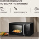 Микроволновая печь Rondell RDE-MW258