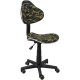 Офисный стул AksHome Miami камуфляж