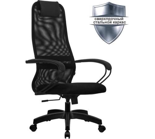 Кресло Metta SU-B-8 пластик, черный