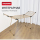 Сушилка для белья Hausmann HM-XL-278WP