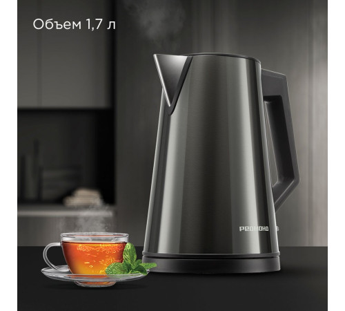 Электрический чайник Redmond Редмонд KM244 серый